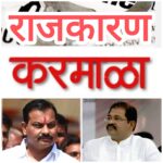 स्वतःचा कारखाना विकणाऱ्या माजी आमदार शिंदे आणि त्यांच्या गटाने आदिनाथची काळजी करू नये- पाटील गट