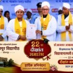 जेऊर येथील प्रा. डॉ. प्राजक्ता गोडसे यांना पुण्यश्लोक अहिल्यादेवी होळकर विद्यापीठाची पीएचडी प्रदान