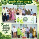 करमाळ्याचे पर्यावरणप्रेमी कल्याणराव साळुंके यांना पर्यावरण कार्यासाठी पुरस्कार प्रदान